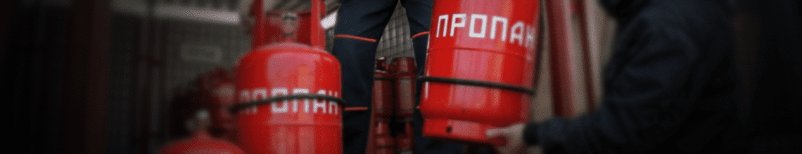Обменяем пустые баллоны на заправленные в Стрешнево. Стоимость уточняйте по телефону!
